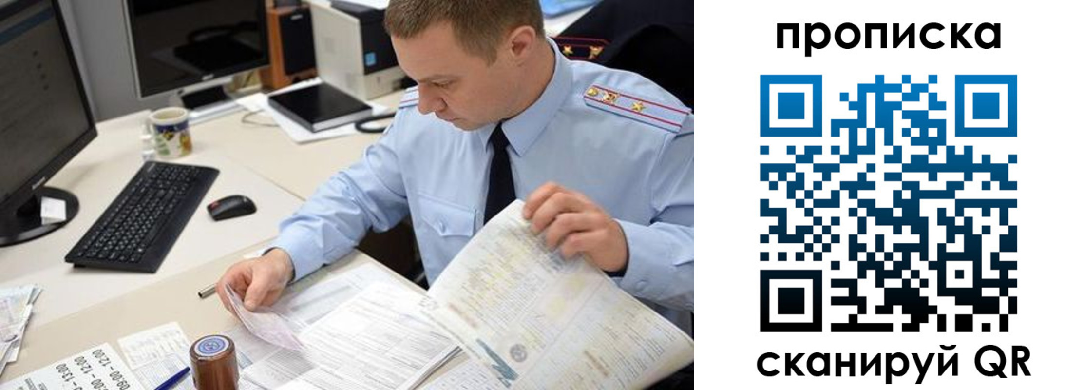 найти адрес прописки в Баксане