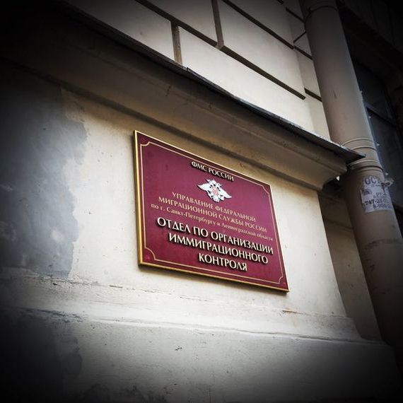 прописка в Баксане